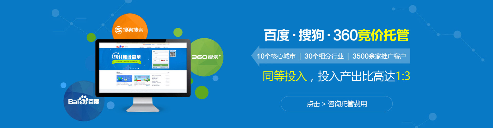 涟水sem投放