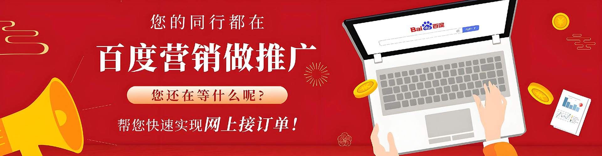 涟水信息流开户